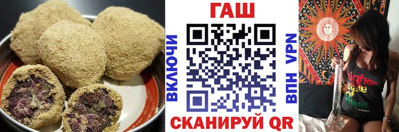 Cannafood конопля  Луга 