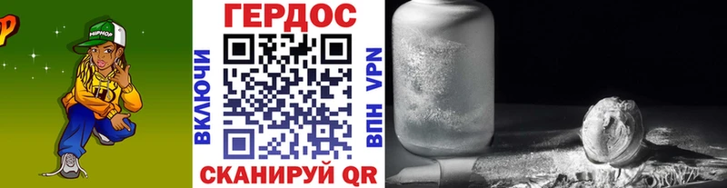 ГЕРОИН VHQ Луга