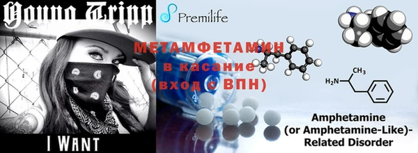 мефедрон VHQ Лагань