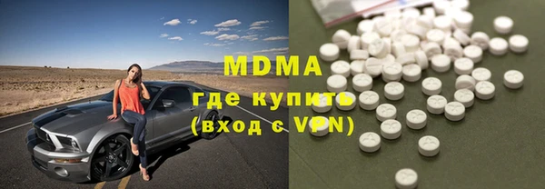 альфа пвп Лихославль