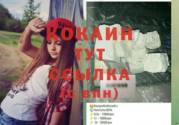 мефедрон VHQ Лагань