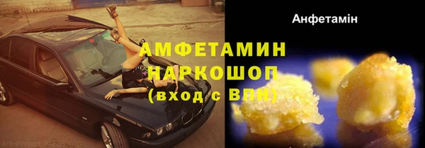 мефедрон VHQ Лагань