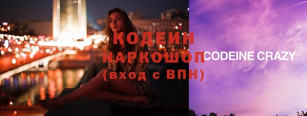 мефедрон VHQ Лагань