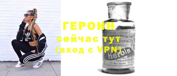 альфа пвп Лихославль