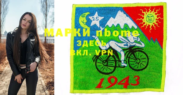 мефедрон VHQ Лагань