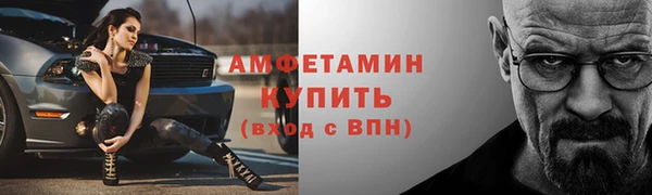 мефедрон VHQ Лагань