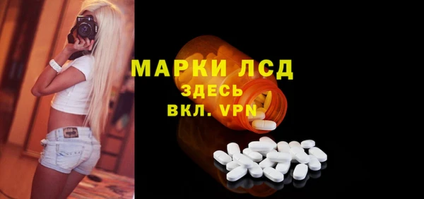мефедрон VHQ Лагань