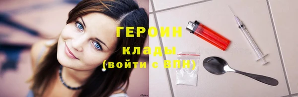 мефедрон VHQ Лагань
