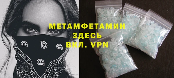альфа пвп Лихославль