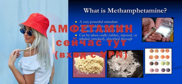 мефедрон VHQ Лагань