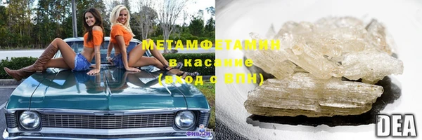 ПСИЛОЦИБИНОВЫЕ ГРИБЫ Валуйки