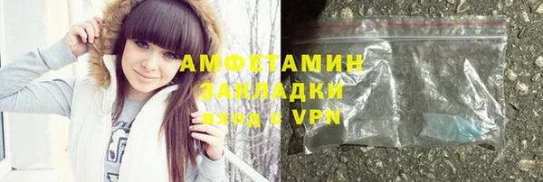 мефедрон VHQ Лагань