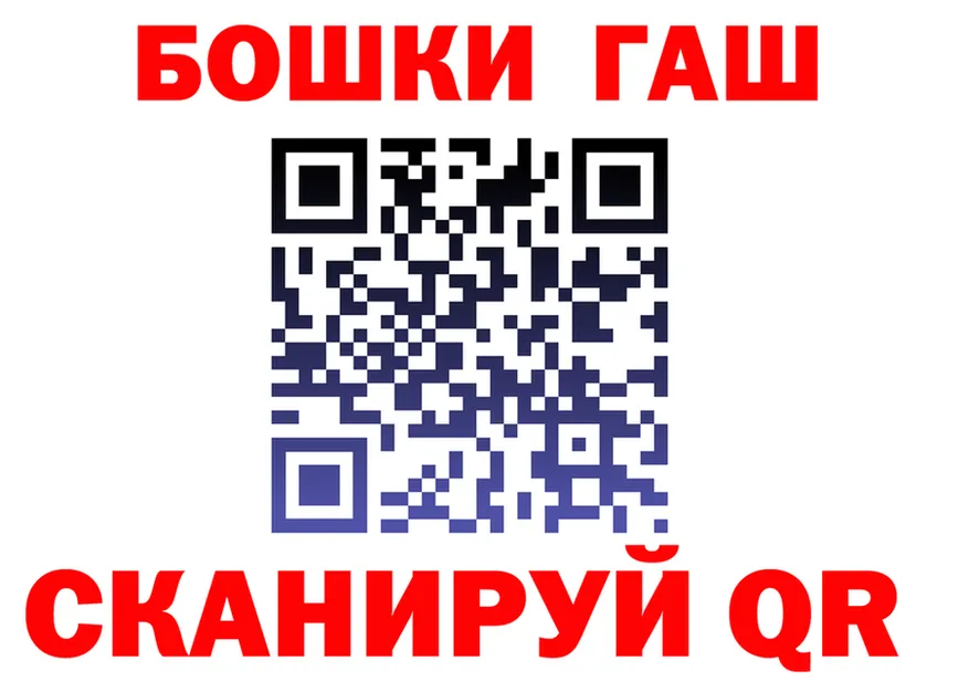 БУТИРАТ оксибутират онион это hydra Луга