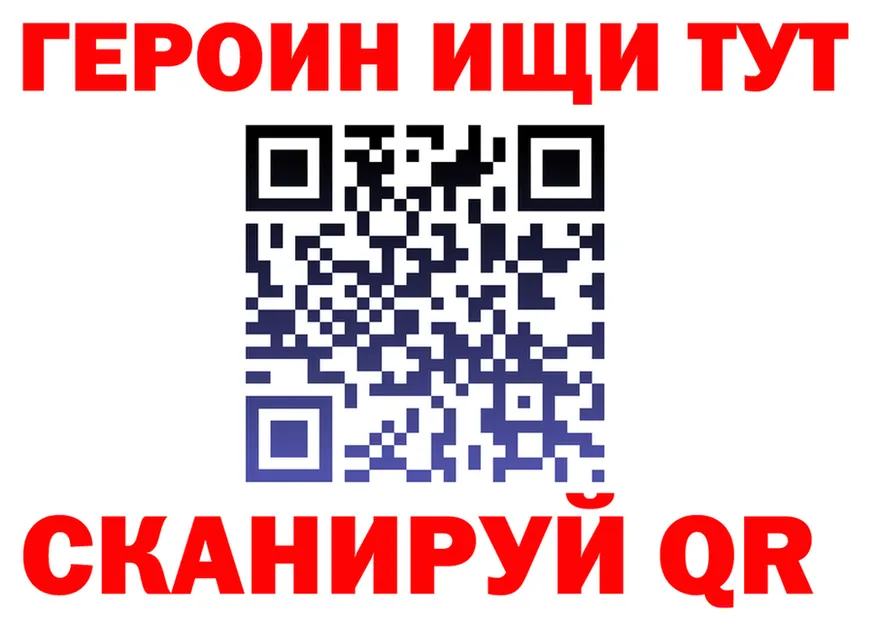 Наркошоп  формула Луга