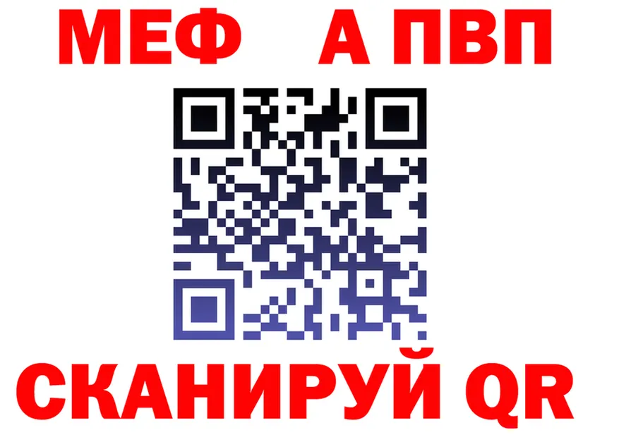 Кетамин VHQ как войти это мега Луга