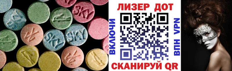 даркнет сайт  Луга  мега онион  Лсд 25 экстази кислота 