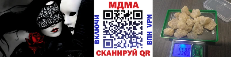 как найти   Луга  MDMA кристаллы 