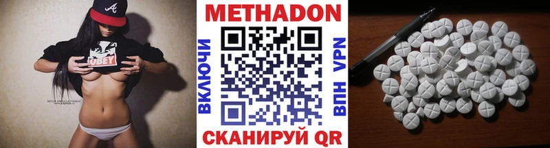 Метадон methadone  маркетплейс наркотические препараты  Луга 