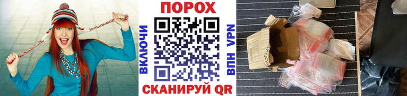 МЕТАМФЕТАМИН пудра  сколько стоит  Луга 