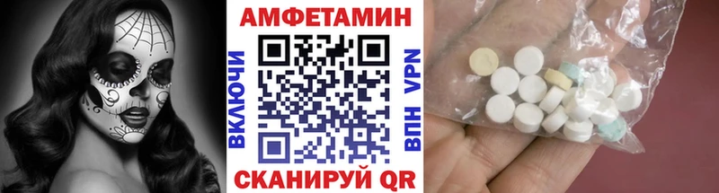 МЕТАМФЕТАМИН кристалл Луга