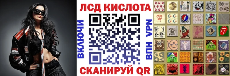 Марки N-bome 1500мкг  Луга 